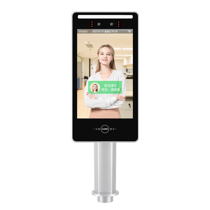 Face recognition, attendance and access control all-in-one machine, ID card swiping and scanning equipment module, secondary development of document intelligence
