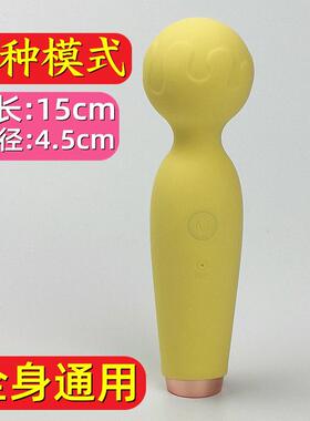 高档软硅胶充按电震动电动摩器女手持式按摩棒背部按颈部腰部颈椎