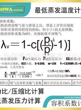 8P风冷式超低温速冻机整合方案提供一站式冷库或温控完整专业路线