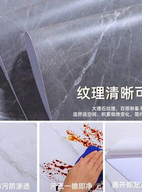 仿大理石贴纸厨房餐桌茶几茶桌圆桌台面桌面贴膜修补翻新墙贴自粘