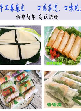 烙饼机 圆形春饼加工机器 春卷皮子机 小饼加工机器 电热小卷饼机