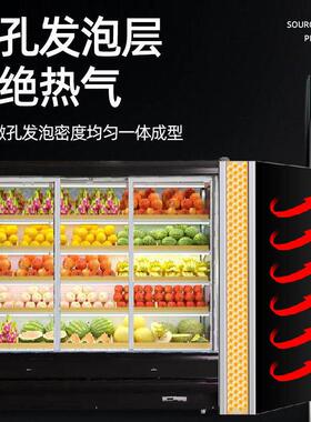 保鲜冷藏展示柜商用超市便利店立式大容量饮料水果陈列风冷风幕柜