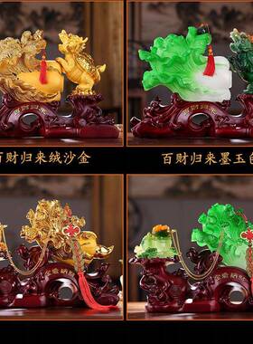礼之源招财龙龟玉白菜摆件工艺品百财归来送公司乔迁店铺开 业礼