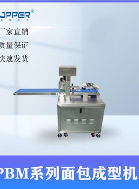 谱机械 岩烧面友包自动糖成型线无面包排盘线502 吐司面包注陷机