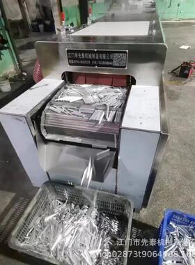 铝合金防水补漏配件清洗机止水针灌浆钉通过式超声波清洗线