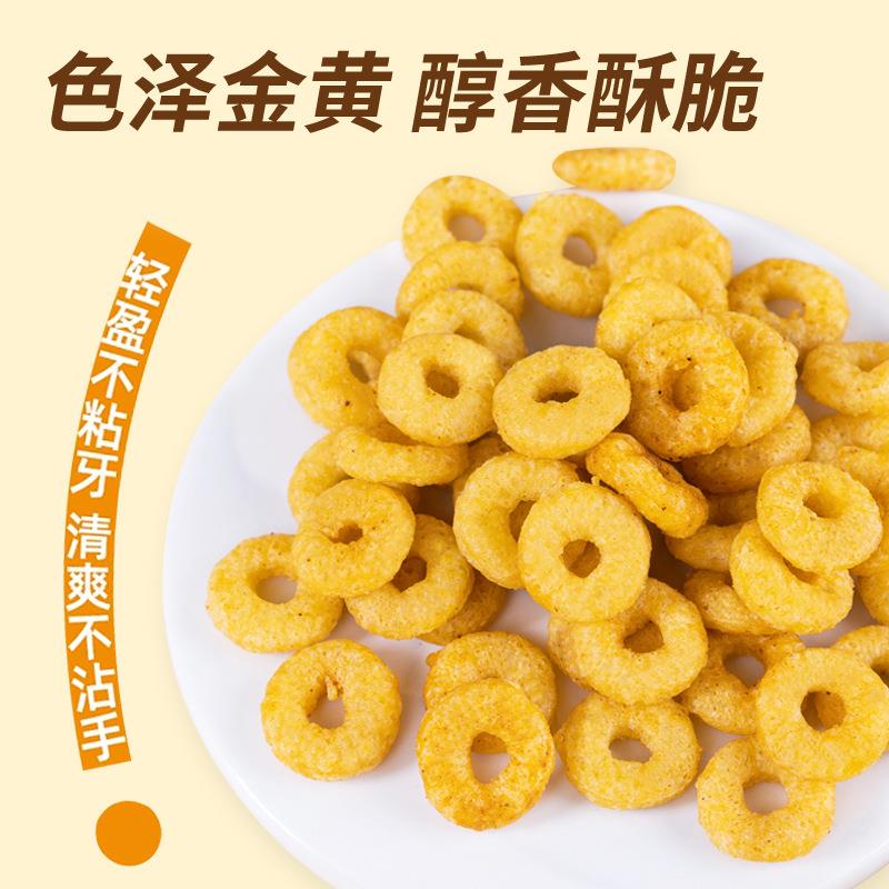 【薯乐圈】怀旧小零食儿时味道麻辣椒香酥麻休闲15G/包包邮