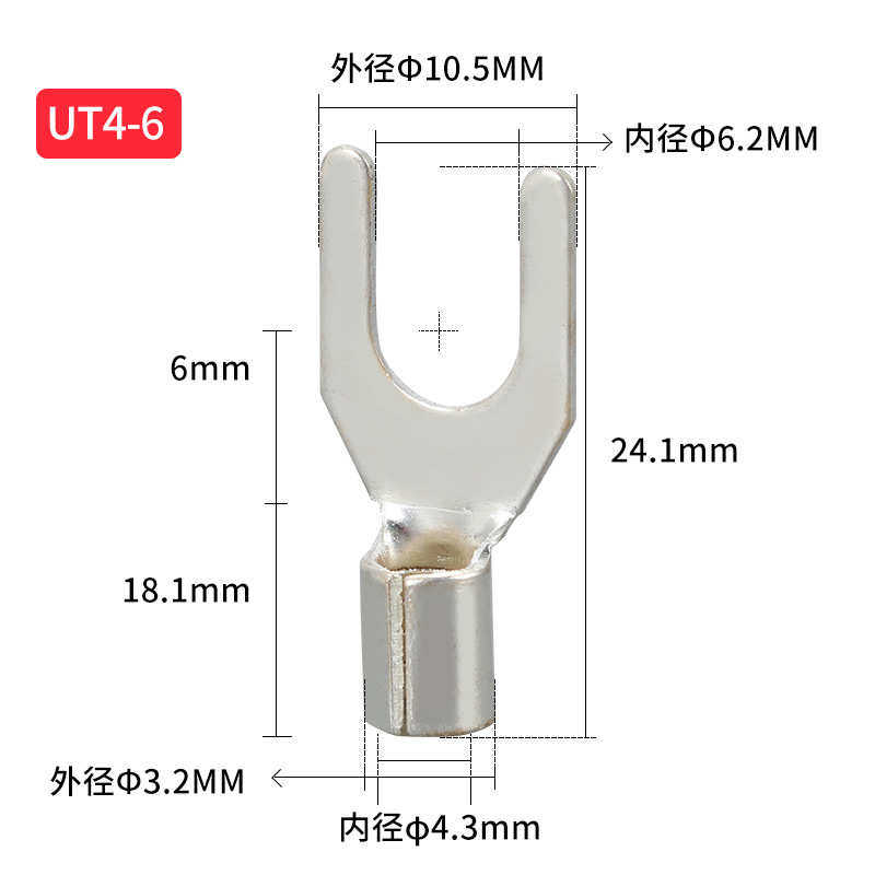 UT4-6 冷压端子 U型Y型叉形接线裸端头铜线鼻子镀银线耳1000只,淘宝优惠券,粉丝福利购,淘宝优惠卷