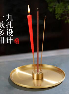 藏香插香座不落灰香托香盘黄铜底座沉香炉特大号九孔创意线香香插