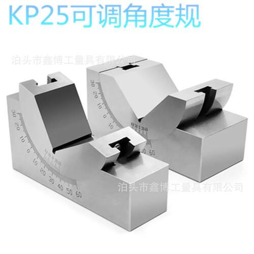 100x30x50角度垫块AP46磨床V型垫铁3-60度量角器KP30可调式角度规 - 图1