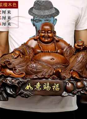 正品风大弥肚勒佛像菩萨摆件招财水笑佛供奉家居用品客厅玄关开