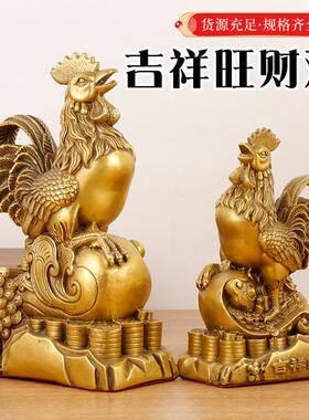 黄铜生肖铜公鸡吉祥鸡家居玄关铜器摆件