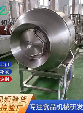 真空滚驰上揉机自料动上斗定制肉品解冻腌制卤煮生制产线  炸鸡腌