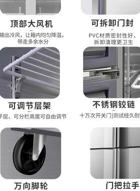 四门风冷无霜烘焙冰箱冷冻冷藏不锈钢工作台慕斯饺子速冻冰柜冷柜