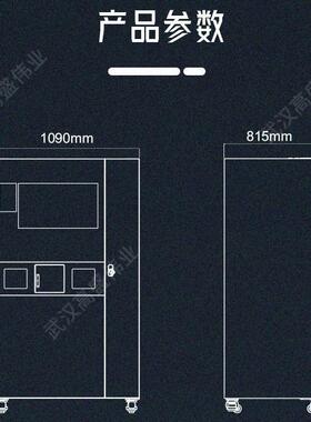 源头工厂4 商用无人助带咖啡机AZQ 自2小时自动贩卖 自动分润系统