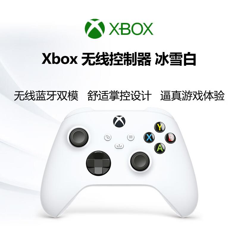 Xbox Series XSS XSX游戏机国行二手日版次世代家用游戏主机 - 图2