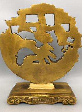 纯铜家和万事兴屏风摆件家庭和睦兴旺家居客厅电视柜装饰乔迁礼品