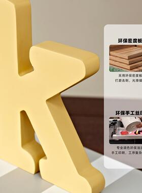 书架摆件书挡字母创意装饰饰品乔迁新居礼品儿童房样板间桌面书立