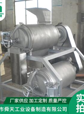 厂家供应MDJ2-4.0芒果双道打浆机精密打浆机红枣去核去皮打浆