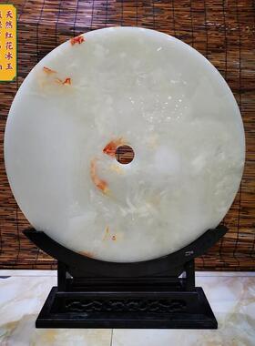 天然玉石平安扣摆件玉壁玄关博古架屏风乔迁新居公司装饰品送礼品