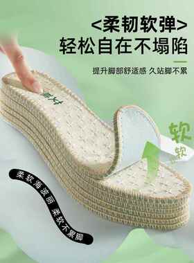 老北京布鞋鞋垫纯棉艾草除臭加厚女款软底舒适男吸汗防臭透气夏季