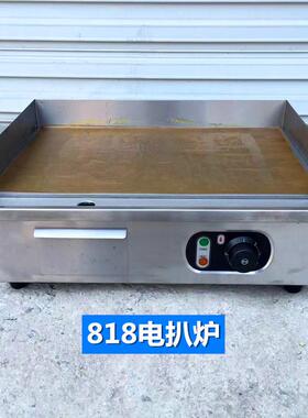 电扒商415用烤冷面机手抓饼机煎器半坑扒牛烤炉平板鱿炉鱼铁板烧