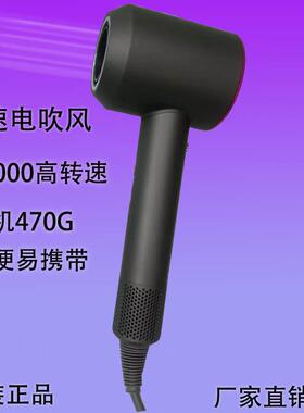 220V无刷马达11万转高速静音家用/商用电吹风