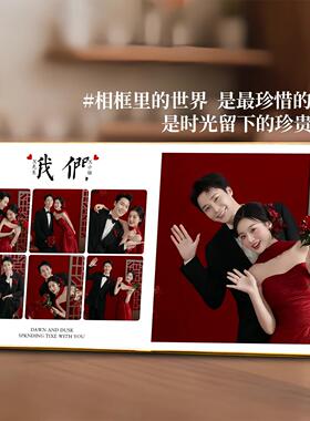 宫格相框摆台洗照片定制高级感相片打印做成水晶相册制作婚纱照
