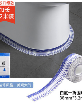 卫生间洗手盆防水防水软装墙贴