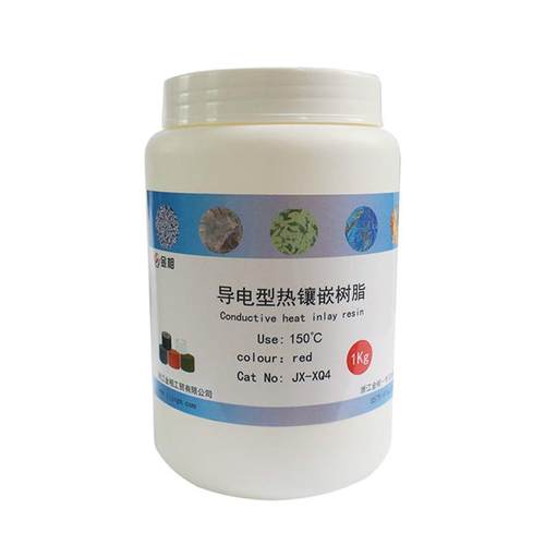 红色导电镶嵌料，导电镶嵌粉，导电镶嵌料 - 图3