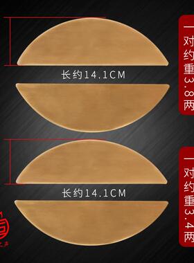 专业演奏山东快书板鸳鸯板月亮板铜月牙板乐器配件
