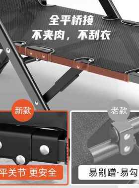 高端折叠躺椅午休折叠床懒人沙发便携式折叠椅家用休闲床牢固