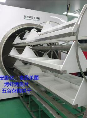 现货供应冻肉制品微波解冻机 冰冻 海产品微波解冻设备生产厂