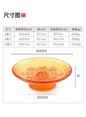 琉璃莲花供盘家用上供贡品盘供佛前贡盘子水果盘佛具供果高脚供奉