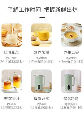 ankale豆浆机1-2人家用全自动料理机免过滤多功能小型迷你破壁机
