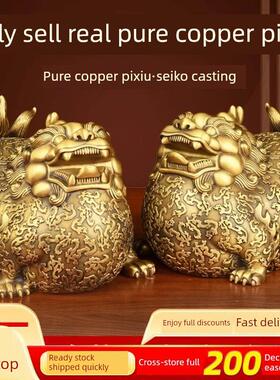 一对纯铜皮绣饰品精工客厅桌面装饰入口办公室开业家经典工艺品