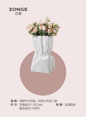 正品创北欧轻奢白色花瓶摆件厅插花器餐桌电水视客柜意褶皱培鲜花