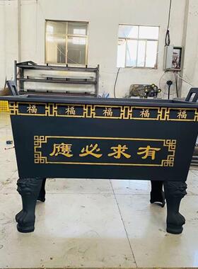 长方形香炉寺庙镀锌板铸铁香炉祠堂道观插香长方形香炉家用加厚款