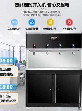 一开三温智能直饮水机立式烧水净水器工厂学生学校宿舍商用