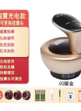 正品新淋款电动刮痧仪器络疏通仪巴按摩器拔罐神器电动吸经五行络