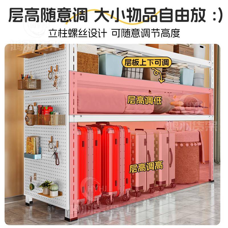 White hole board shelf multi-layer household angle steel integrated wall storage rack floor storage storage cargo shelf