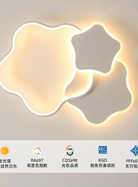 卧室天花板灯现代简约灯具创意主灯儿童房间全光谱护眼led吸顶灯