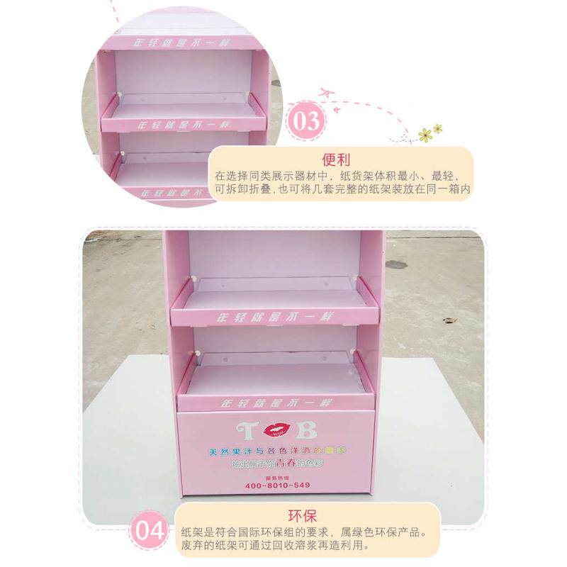 纸纸饮料展架酒水大直供量货架纸价格宝厂家拉展示架易从优,淘宝优惠券,粉丝福利购,淘宝优惠卷