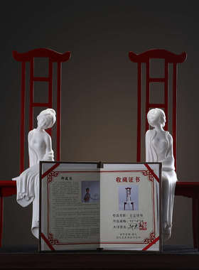 泥无界 创意办公室摆件禅意陶瓷仕女中式家居客厅书房装饰摆设品
