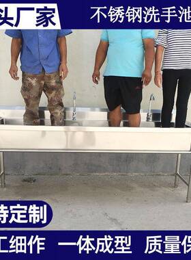 不锈钢洗手池厨房洗菜盆水槽学校食堂商用304不锈钢洗手池