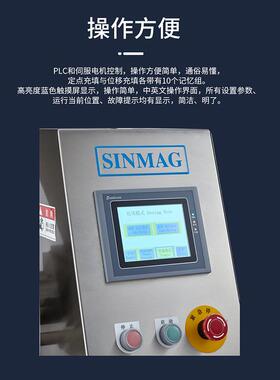 SIM/AG新SCD-00D/600D蛋N糕制作灌注4机商业厨房专麦用蛋糕设备
