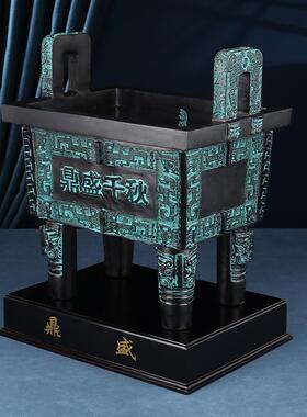 铜天下落地铜鼎摆件鼎盛千秋办公室酒店前台装饰品公司送礼开业礼