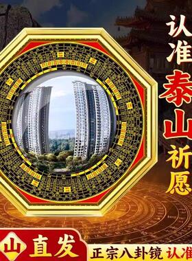 八卦镜大门家用门口凸面窗户正宗凹镜纯铜镜合金阳台店铺摆件
