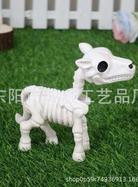 跨境骷髅牛万圣节骷髅马小牛骨架道具创意庭院草坪摆件爆款家居