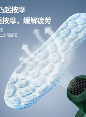 Air Cushion Insoles for Men Full Palm Shock Absorption High