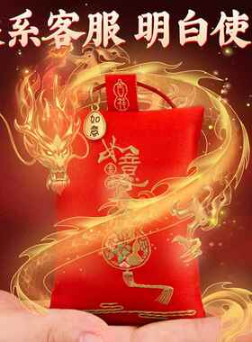 2025年生肖锦囊属蛇虎猴猪龙本命年平安十二生肖福包太岁福袋锦囊